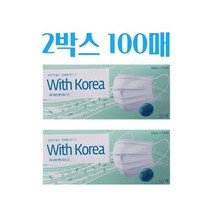 숨쉬기편한 국산 덴탈마스크 일회용마스크 100매 실속형, 위드 2박스 100매