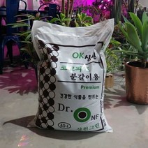 삼원그린 OK 싱싱 닥터원 코코피트 분갈이 흙 40L 럭키주니네, 단품