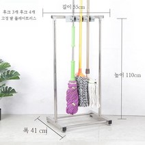 대걸레걸이 이동식 마대걸이 밀대 빗자루 청소도구함 다용도걸이, 1