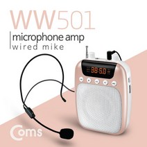 휴대용 유선 마이크 앰프 핑크 / FM라디오MP3USBMicroSD재생AUX / 영상/음향 장비류, 단일 모델명/품번