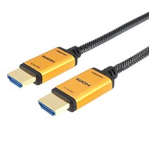 홀릭 광섬유 HDMI 케이블 20m [18Gbps 4K60p HDR 3D 대응] 메쉬 타입 골드 HH200-539GM