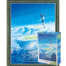대원씨아이 날씨의 아이 직소퍼즐 모음, 날씨의아이 500피스 액자포함(엔틱그린), 500p