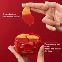 주름패치 수면 눈가 이마 팔자 목 주름개선 사쿠라 콜라겐 아이 마스크 페이스 젤 패치 백 주름 제거 다크, 한개옵션1, 15 Pomegranate
