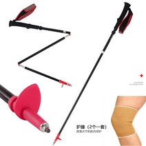 CLS 야외 탄소 섬유 트레킹 폴 경량 탄소 외부 잠금 텔레스코픽 지팡이 트레킹 크로스 컨트리 목발 등산, 빨간색 + 무릎 패드 4개/cf6.