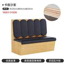 붙박이 쇼파 쿠션 등받이 카페 서재 식당, 기본, 스타일12