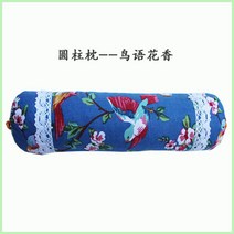숙면베개 야생 복숭아씨 목 슬림 전용 산 마사지 치료 돕다 수면 바디필로우 4349740447, 새소리꽃 향기, 순 산사나무씨 4.5 근