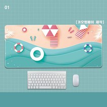 썸머 바다 바캉스 일러스트 마우스 장패드 중형 대형 책상 탁상 테이블 데스크 매트, 600*300*3mm, 01