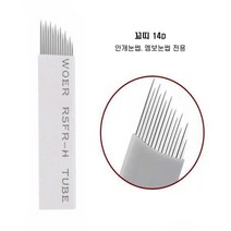 꼬띠 14피, 50개