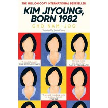 Kim Jiyoung Born 1982:' 82년생 김지영 ', Simon & Schuster (UK)