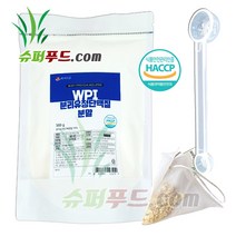 HACCP 분리 유청 단백질 wpi 식약청 인증 분리가공으로 단백질만 분리한 아미노산 스코어 높은 완전단백질 프로틴 파우더 WPI 분리유청단백질 + 슈퍼푸드.com 연자육 티백, 1세트, ( 팩 500g + 1g )