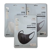 오투웰 슬림핏마스크 연예인 패션마스크 작은얼굴용, 블랙