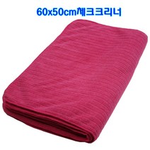 HappyZone 초극세사 세차타월 업소용 호텔용 식당 다용도걸레 세차장 큰바둑무늬6050, 진그린