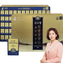 김소형 원방 침향단 활력 침향환 부모님 선물 14종 원료 정품 품질보증서 개별포장 생일 명절 효도 선물 쇼핑백 포함, 100환, 1박스, 3.75g