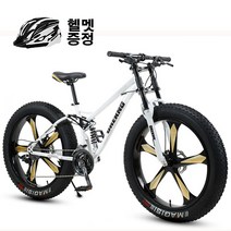 해외직송 케이스타 도시 산악용 MTB 자전거 광폭타이어 전후2단쇼바 30단고성능 (관세포함), 26인치, 7단, 그린(로드휠)