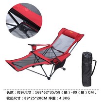 누워 야외 접이식 의자 휴대용 캠핑 낚시 의자 레저 해변 낮잠 침대, 3