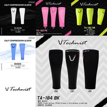 테크니스트 종아리 슬리브 배드민턴용품, 화이트