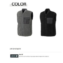 트랙스타 동아쇼핑 시킴 따뜻하고포근한촉감의보아 양털 폴리스 조끼 베스트