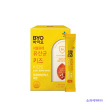 CJ BYO 식물성 키즈 유산균 키즈 프로바이오틱스 아연 5박스, BYO식물성유산균키즈5박스