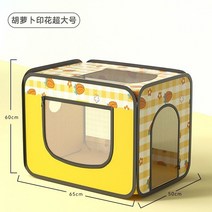 에어샤워 강아지 드라이룸 가정용 드라이기 고양이 건조기 애견 펫 털말리기, 옐로우/XL