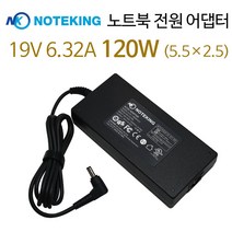 노트킹 레노버 Ideapad G560 G565 19V 6.32A 120W (5.5X2.5) 호환 아답터 충전기, AD-NK12019N + 3구 케이블