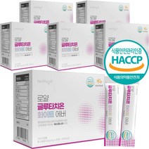 글루타치온 화이트 에버 분말 저분자 어린 콜라겐 펩타이드 가루 스틱, 30포, 6개