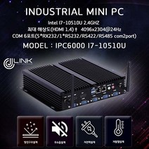 [제이씨링크] 산업용컴퓨터 IPC6000 i7-10510U (8GB mSATA 128GB Win10 Pro)