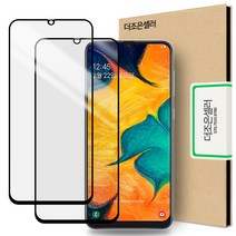 더조은셀러 2매입 갤럭시A30 풀커버 강화유리필름 A305 풀접착 글라스 방탄