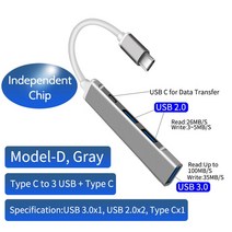USB멀티허브 다중 포트 USB 허브/분배기 5Gbps 고속 데이터 전송 지원 OTG 유형 C 어댑터 PC 컴퓨터 데, 08 Model D Gray