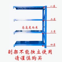 파렛트랙 물류창고 적재선반 파레트렉 철제선반, 길이107폭40높이200cm【200KG, 4단 블루 하위