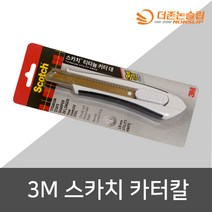 3M 티타늄카터칼 18mm (대), K-204파워커터칼