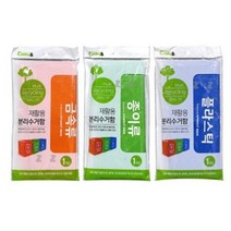 불리수거함 재활용 분리수거함 1개입 쓰레기통 재활용_[230308EA], 종이류