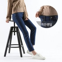 하이스판 히든밴딩 다크블루워싱 스키니 청바지 DGJEW70452