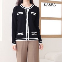 카라 KARRA 럭셔리배색니트가디건 KB2FCD032C