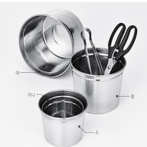 순금몰 국내스텐 치킨뼈통 업소용 소스통 양념통, 미니