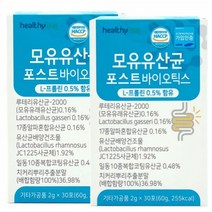모유유산균 사균체 포스트바이오틱스 분말 L-프롤린 장까지살아가는 유산균 배양건조물 가루 30스틱 2통, 2개