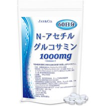 서플리먼트 JAY＆CO. (ジェイアンドシーオー) JAYCO. N- 아세틸글루코사민 정제 (1000MG × 60일분) B07Y9W, 상세참조