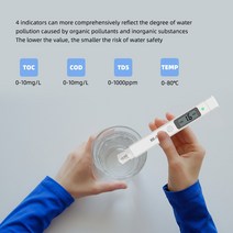 염도 측정기 염분 염도계 디지털 TDS 수질 측정기 TOC COD 온도 테스터 0-1000ppm 휴대용 분석기 실험실 수, 한개옵션0