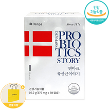덴프스 덴마크 유산균 이야기 + 생활집사 선물가방, 1개, 60캡슐