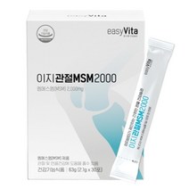 엠에스엠 식이유황 순도 99.97% MSM 이지 관절 MSM2000 분말 가루 스틱 식약처인증 건강기능식품, 2개, 1박스 30포