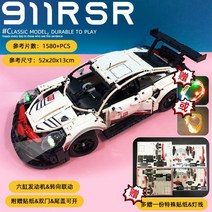 자동차 중국레고 레이싱 슈퍼카 42130 C61053 레고 SP3 테크닉 GT3 장난감 데이토나 호환블럭, L