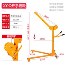이동식 소형 크레인 선박용 차량용 미니 전동 윈치 기중기, 수동 200kg 도톰한 타입 양방향 525