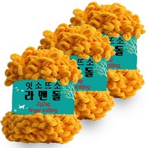 [잇소뜨소]라멘돌 핑거니팅 뜨개실 큰용량 3볼 300g/러그