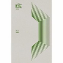 시가서 메시지 큰글자, 상품명