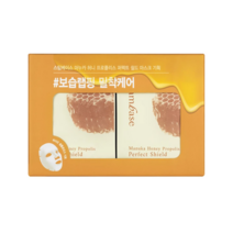 코스트코 스팀베이스 마누카허니 프로폴리스 마스크팩20매 Steambase MHoney Propolis Mask Pack 20ct