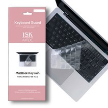 ISKMADE 2022년 뉴 맥북 에어 13.6인치 M2 A2681 TPU 키스킨 키보드 스킨 커버, 뉴 맥북에어13(A2681) M2 _TPU, 1개