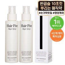 데일리원더 헤어 핌 매직 스프레이, 2개, 150ml