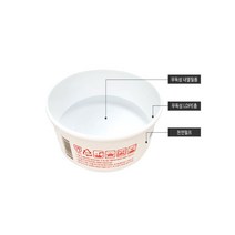 삼양휴텍 편의점라면조리기 당구장 전용용기