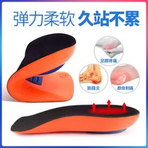 보호대 깔창 기능성 운동화 슬리퍼 족저근막염깔창 발바닥 근막 염 특수 오래 서서 피곤하지 않은 따끔 거림 발 뒤꿈치 아치 유물 남성과 여성 지원 충격 흡수, [01] S코드[35~39피트] 장시간 서있어도 피곤하