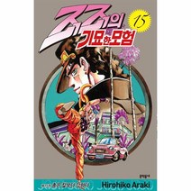 이노플리아 죠죠의기묘한모험 15, One color | One Size, 9788954684361
