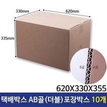 택배박스 620X330X350 AB골 더블 포장박스 10개 _ 257829EA, 쿠팡 본상품선택